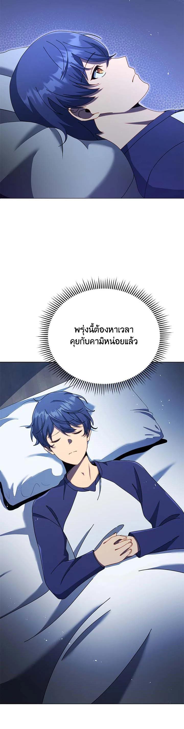 Manga-lc-com อ่านมังงะ อ่านการ์ตูน ออนไลน์ ฟรี Necromancer Academy’s Genius Summoner ตอนที่ 1 2 3 4 5 6 7 8 9 10 11 12 13 14 ฟรี ไม่มีโฆษณา Manga-lc - อ่าน มังงะ อ่าน การ์ตูน ออนไลน์ อ่านมังงะ ฟรี