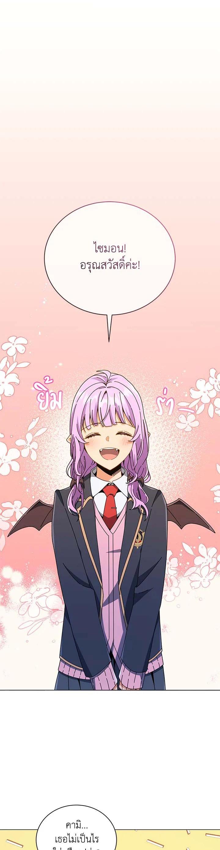 Manga-lc-com อ่านมังงะ อ่านการ์ตูน ออนไลน์ ฟรี Necromancer Academy’s Genius Summoner ตอนที่ 1 2 3 4 5 6 7 8 9 10 11 12 13 14 ฟรี ไม่มีโฆษณา Manga-lc - อ่าน มังงะ อ่าน การ์ตูน ออนไลน์ อ่านมังงะ ฟรี