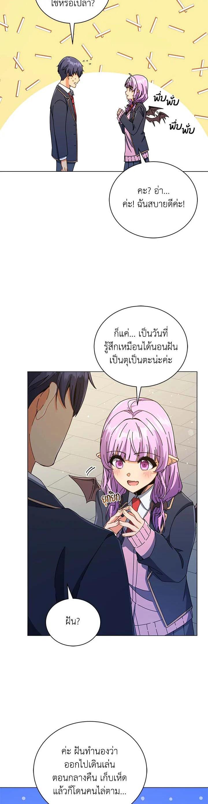 Manga-lc-com อ่านมังงะ อ่านการ์ตูน ออนไลน์ ฟรี Necromancer Academy’s Genius Summoner ตอนที่ 1 2 3 4 5 6 7 8 9 10 11 12 13 14 ฟรี ไม่มีโฆษณา Manga-lc - อ่าน มังงะ อ่าน การ์ตูน ออนไลน์ อ่านมังงะ ฟรี