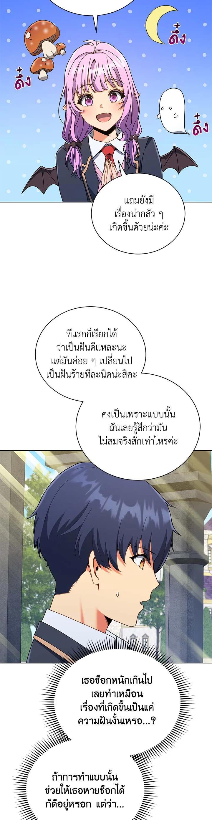 Manga-lc-com อ่านมังงะ อ่านการ์ตูน ออนไลน์ ฟรี Necromancer Academy’s Genius Summoner ตอนที่ 1 2 3 4 5 6 7 8 9 10 11 12 13 14 ฟรี ไม่มีโฆษณา Manga-lc - อ่าน มังงะ อ่าน การ์ตูน ออนไลน์ อ่านมังงะ ฟรี