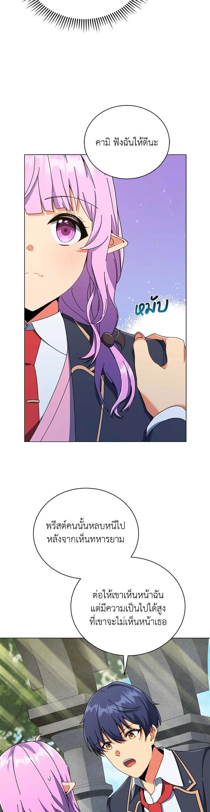 Manga-lc-com อ่านมังงะ อ่านการ์ตูน ออนไลน์ ฟรี Necromancer Academy’s Genius Summoner ตอนที่ 1 2 3 4 5 6 7 8 9 10 11 12 13 14 ฟรี ไม่มีโฆษณา Manga-lc - อ่าน มังงะ อ่าน การ์ตูน ออนไลน์ อ่านมังงะ ฟรี