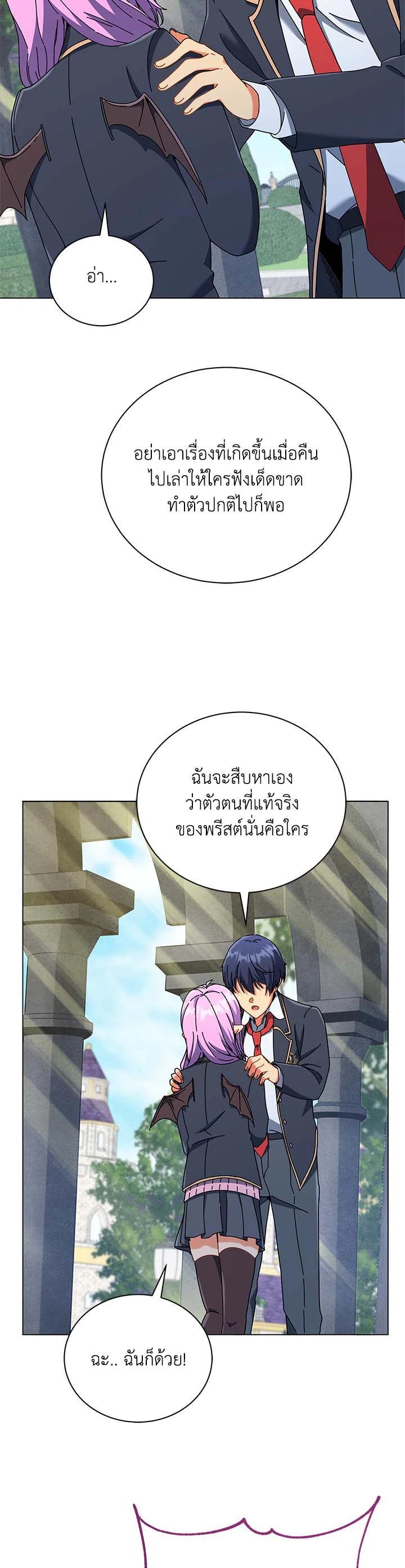 Manga-lc-com อ่านมังงะ อ่านการ์ตูน ออนไลน์ ฟรี Necromancer Academy’s Genius Summoner ตอนที่ 1 2 3 4 5 6 7 8 9 10 11 12 13 14 ฟรี ไม่มีโฆษณา Manga-lc - อ่าน มังงะ อ่าน การ์ตูน ออนไลน์ อ่านมังงะ ฟรี