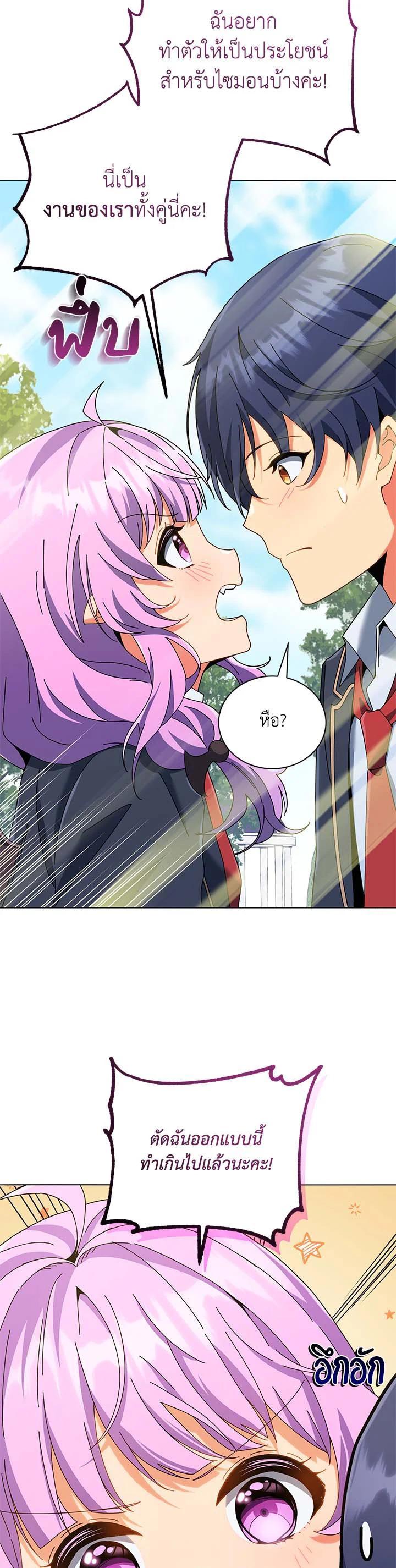 Manga-lc-com อ่านมังงะ อ่านการ์ตูน ออนไลน์ ฟรี Necromancer Academy’s Genius Summoner ตอนที่ 1 2 3 4 5 6 7 8 9 10 11 12 13 14 ฟรี ไม่มีโฆษณา Manga-lc - อ่าน มังงะ อ่าน การ์ตูน ออนไลน์ อ่านมังงะ ฟรี