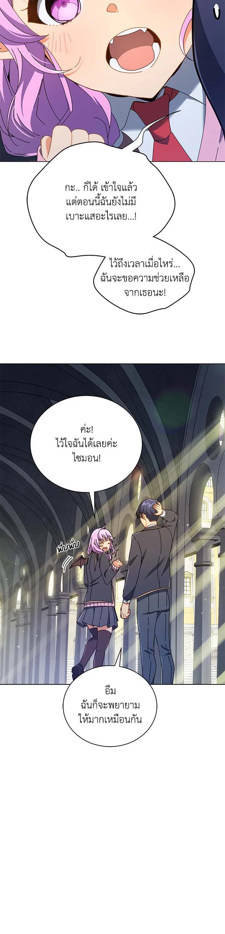 Manga-lc-com อ่านมังงะ อ่านการ์ตูน ออนไลน์ ฟรี Necromancer Academy’s Genius Summoner ตอนที่ 1 2 3 4 5 6 7 8 9 10 11 12 13 14 ฟรี ไม่มีโฆษณา Manga-lc - อ่าน มังงะ อ่าน การ์ตูน ออนไลน์ อ่านมังงะ ฟรี