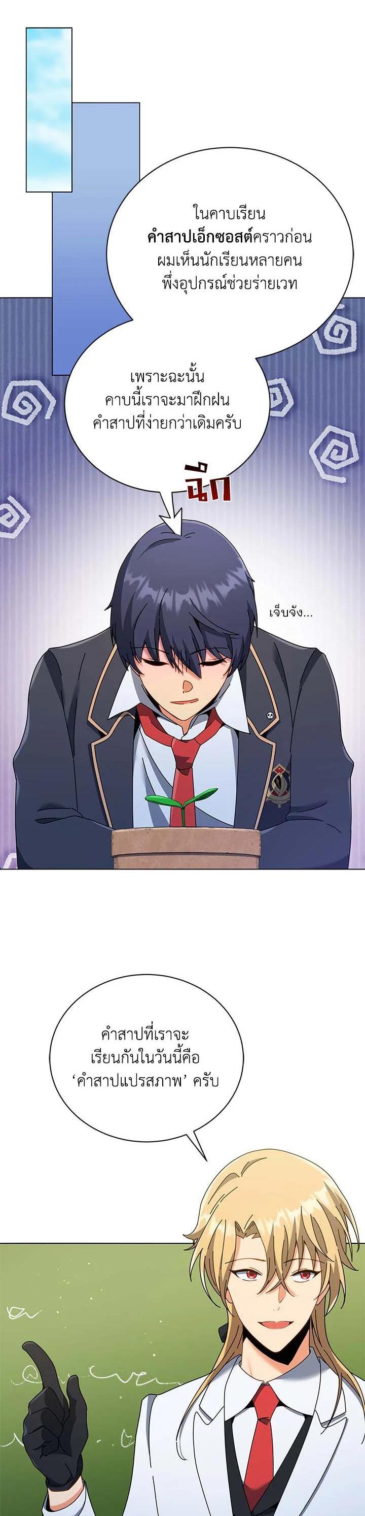 Manga-lc-com อ่านมังงะ อ่านการ์ตูน ออนไลน์ ฟรี Necromancer Academy’s Genius Summoner ตอนที่ 1 2 3 4 5 6 7 8 9 10 11 12 13 14 ฟรี ไม่มีโฆษณา Manga-lc - อ่าน มังงะ อ่าน การ์ตูน ออนไลน์ อ่านมังงะ ฟรี