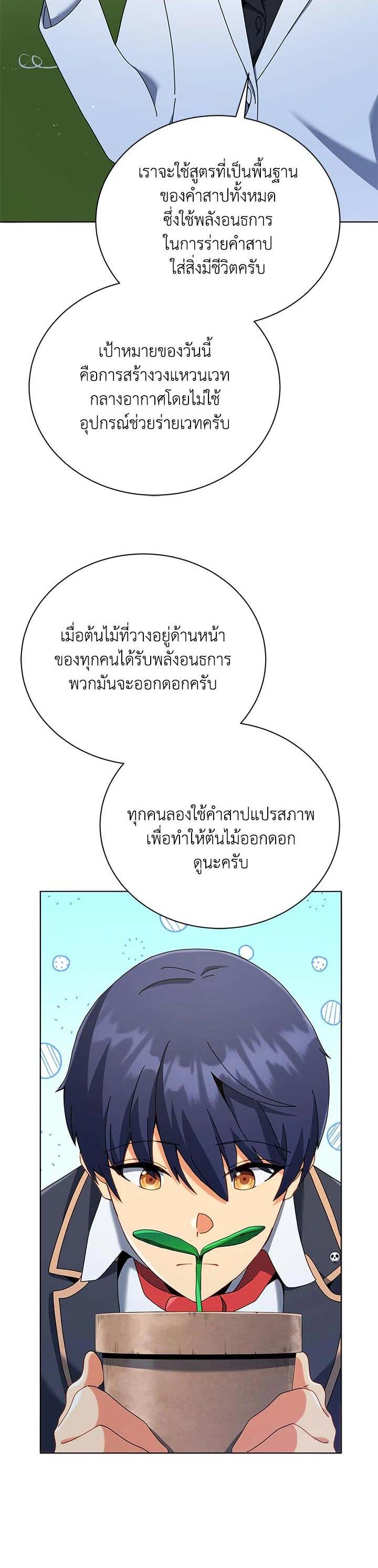 Manga-lc-com อ่านมังงะ อ่านการ์ตูน ออนไลน์ ฟรี Necromancer Academy’s Genius Summoner ตอนที่ 1 2 3 4 5 6 7 8 9 10 11 12 13 14 ฟรี ไม่มีโฆษณา Manga-lc - อ่าน มังงะ อ่าน การ์ตูน ออนไลน์ อ่านมังงะ ฟรี