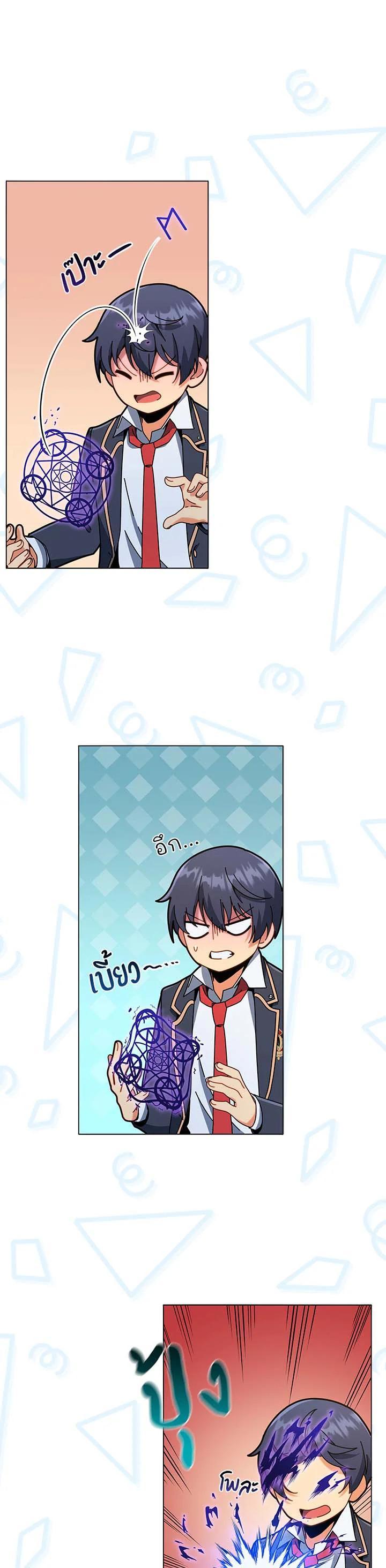 Manga-lc-com อ่านมังงะ อ่านการ์ตูน ออนไลน์ ฟรี Necromancer Academy’s Genius Summoner ตอนที่ 1 2 3 4 5 6 7 8 9 10 11 12 13 14 ฟรี ไม่มีโฆษณา Manga-lc - อ่าน มังงะ อ่าน การ์ตูน ออนไลน์ อ่านมังงะ ฟรี