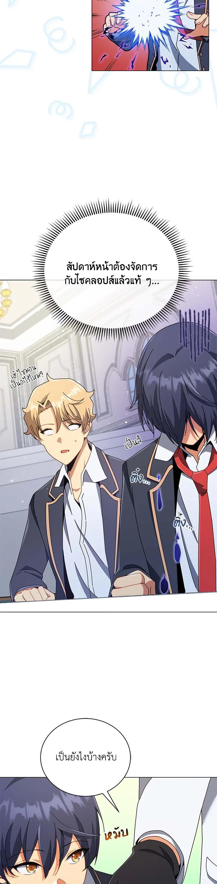 Manga-lc-com อ่านมังงะ อ่านการ์ตูน ออนไลน์ ฟรี Necromancer Academy’s Genius Summoner ตอนที่ 1 2 3 4 5 6 7 8 9 10 11 12 13 14 ฟรี ไม่มีโฆษณา Manga-lc - อ่าน มังงะ อ่าน การ์ตูน ออนไลน์ อ่านมังงะ ฟรี