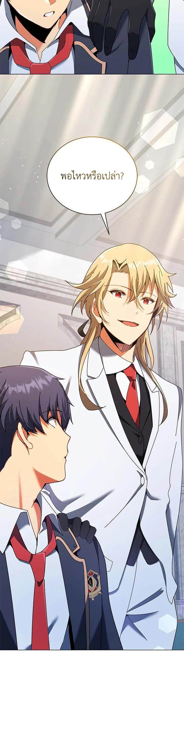 Manga-lc-com อ่านมังงะ อ่านการ์ตูน ออนไลน์ ฟรี Necromancer Academy’s Genius Summoner ตอนที่ 1 2 3 4 5 6 7 8 9 10 11 12 13 14 ฟรี ไม่มีโฆษณา Manga-lc - อ่าน มังงะ อ่าน การ์ตูน ออนไลน์ อ่านมังงะ ฟรี