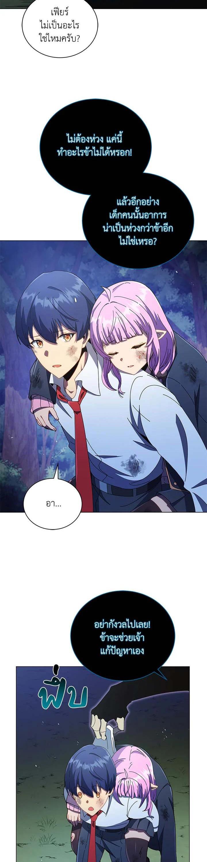 Manga-lc-com อ่านมังงะ อ่านการ์ตูน ออนไลน์ ฟรี Necromancer Academy’s Genius Summoner ตอนที่ 1 2 3 4 5 6 7 8 9 10 11 12 13 14 ฟรี ไม่มีโฆษณา Manga-lc - อ่าน มังงะ อ่าน การ์ตูน ออนไลน์ อ่านมังงะ ฟรี