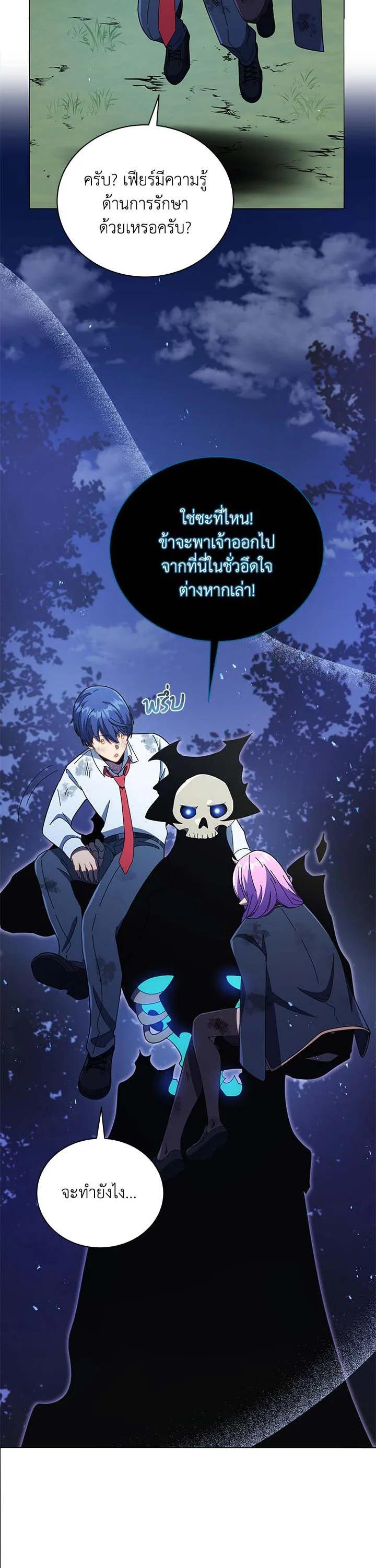 Manga-lc-com อ่านมังงะ อ่านการ์ตูน ออนไลน์ ฟรี Necromancer Academy’s Genius Summoner ตอนที่ 1 2 3 4 5 6 7 8 9 10 11 12 13 14 ฟรี ไม่มีโฆษณา Manga-lc - อ่าน มังงะ อ่าน การ์ตูน ออนไลน์ อ่านมังงะ ฟรี