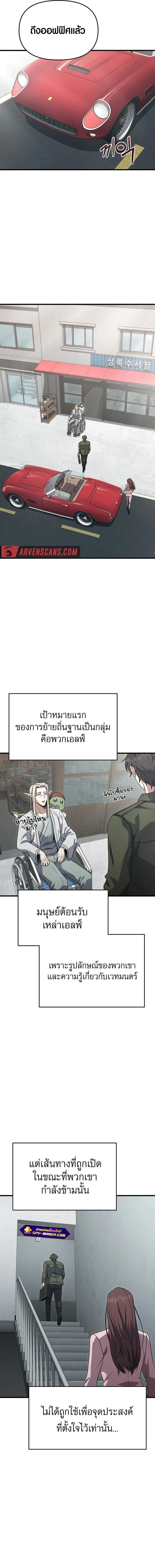 Manga-lc-com อ่านมังงะ อ่านการ์ตูน ออนไลน์ ฟรี Foreigner on the Periphery ตอนที่ 1 2 3 4 5 6 7 8 9 10 11 12 13 14 ฟรี ไม่มีโฆษณา Manga-lc - อ่าน มังงะ อ่าน การ์ตูน ออนไลน์ อ่านมังงะ ฟรี