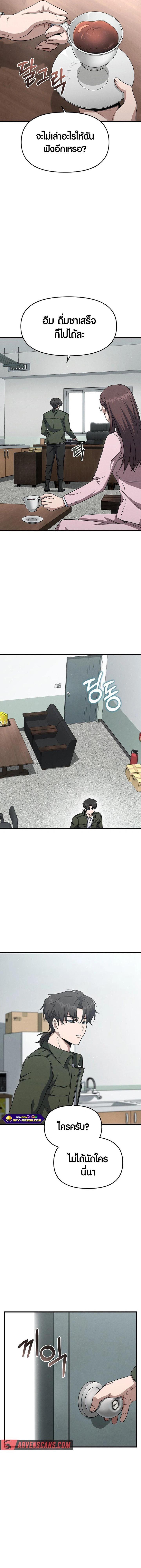 Manga-lc-com อ่านมังงะ อ่านการ์ตูน ออนไลน์ ฟรี Foreigner on the Periphery ตอนที่ 1 2 3 4 5 6 7 8 9 10 11 12 13 14 ฟรี ไม่มีโฆษณา Manga-lc - อ่าน มังงะ อ่าน การ์ตูน ออนไลน์ อ่านมังงะ ฟรี