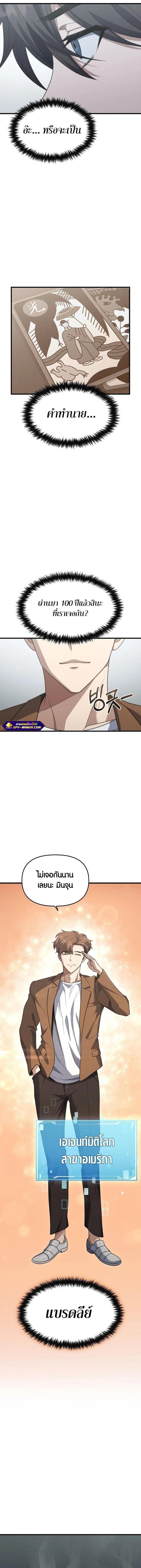 Manga-lc-com อ่านมังงะ อ่านการ์ตูน ออนไลน์ ฟรี Foreigner on the Periphery ตอนที่ 1 2 3 4 5 6 7 8 9 10 11 12 13 14 ฟรี ไม่มีโฆษณา Manga-lc - อ่าน มังงะ อ่าน การ์ตูน ออนไลน์ อ่านมังงะ ฟรี