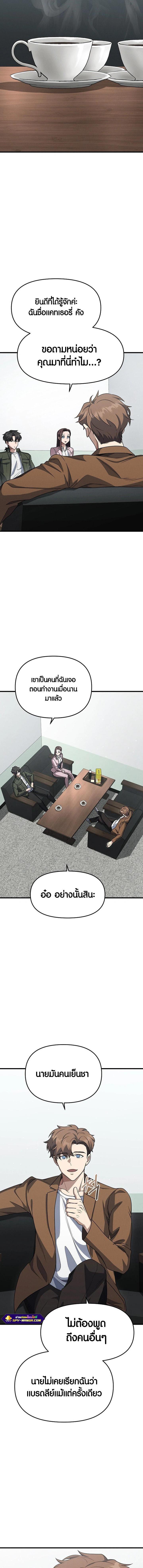 Manga-lc-com อ่านมังงะ อ่านการ์ตูน ออนไลน์ ฟรี Foreigner on the Periphery ตอนที่ 1 2 3 4 5 6 7 8 9 10 11 12 13 14 ฟรี ไม่มีโฆษณา Manga-lc - อ่าน มังงะ อ่าน การ์ตูน ออนไลน์ อ่านมังงะ ฟรี