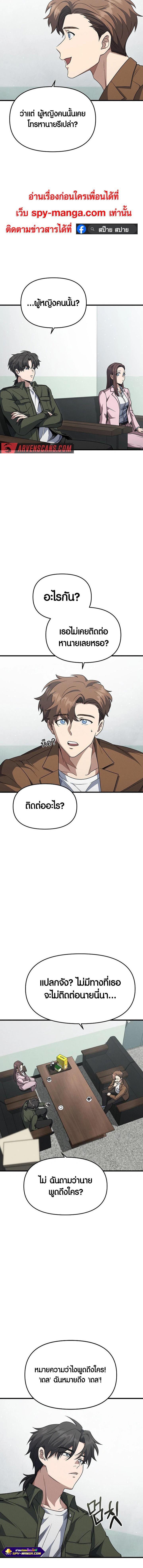 Manga-lc-com อ่านมังงะ อ่านการ์ตูน ออนไลน์ ฟรี Foreigner on the Periphery ตอนที่ 1 2 3 4 5 6 7 8 9 10 11 12 13 14 ฟรี ไม่มีโฆษณา Manga-lc - อ่าน มังงะ อ่าน การ์ตูน ออนไลน์ อ่านมังงะ ฟรี