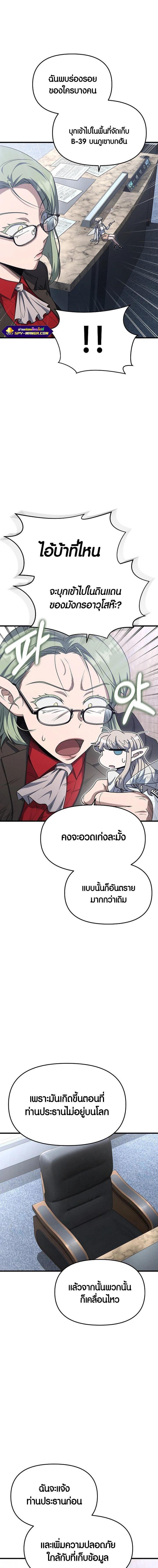 Manga-lc-com อ่านมังงะ อ่านการ์ตูน ออนไลน์ ฟรี Foreigner on the Periphery ตอนที่ 1 2 3 4 5 6 7 8 9 10 11 12 13 14 ฟรี ไม่มีโฆษณา Manga-lc - อ่าน มังงะ อ่าน การ์ตูน ออนไลน์ อ่านมังงะ ฟรี