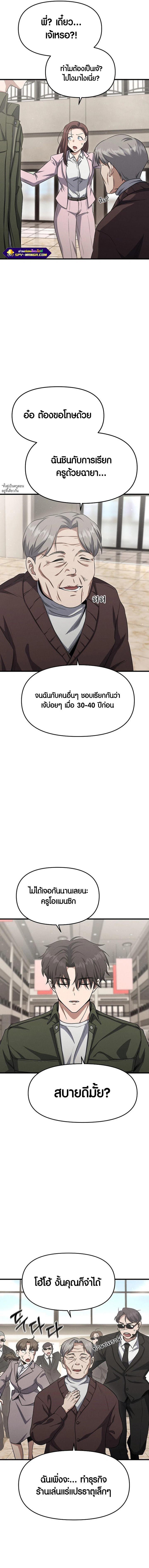 Manga-lc-com อ่านมังงะ อ่านการ์ตูน ออนไลน์ ฟรี Foreigner on the Periphery ตอนที่ 1 2 3 4 5 6 7 8 9 10 11 12 13 14 ฟรี ไม่มีโฆษณา Manga-lc - อ่าน มังงะ อ่าน การ์ตูน ออนไลน์ อ่านมังงะ ฟรี