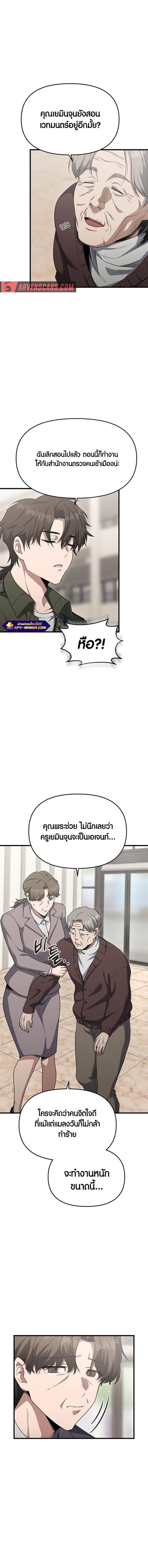 Manga-lc-com อ่านมังงะ อ่านการ์ตูน ออนไลน์ ฟรี Foreigner on the Periphery ตอนที่ 1 2 3 4 5 6 7 8 9 10 11 12 13 14 ฟรี ไม่มีโฆษณา Manga-lc - อ่าน มังงะ อ่าน การ์ตูน ออนไลน์ อ่านมังงะ ฟรี