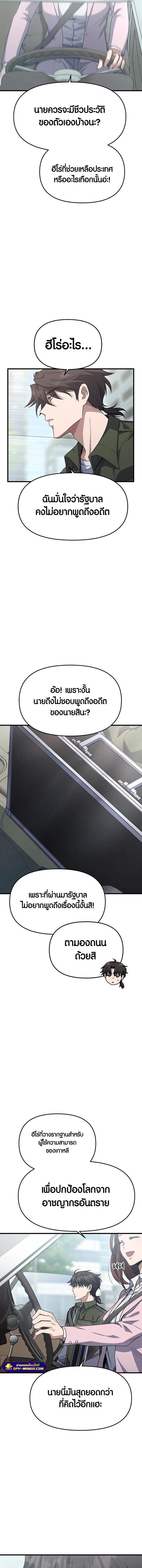 Manga-lc-com อ่านมังงะ อ่านการ์ตูน ออนไลน์ ฟรี Foreigner on the Periphery ตอนที่ 1 2 3 4 5 6 7 8 9 10 11 12 13 14 ฟรี ไม่มีโฆษณา Manga-lc - อ่าน มังงะ อ่าน การ์ตูน ออนไลน์ อ่านมังงะ ฟรี