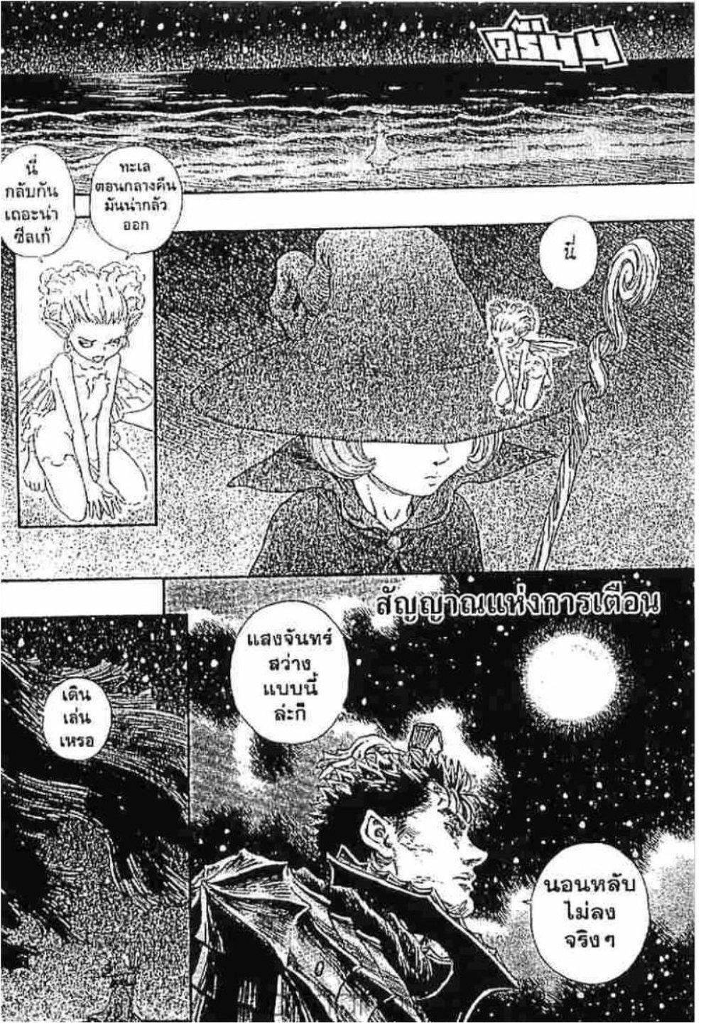 Manga-lc-com อ่านมังงะ อ่านการ์ตูน ออนไลน์ ฟรี Berserk ตอนที่ 1 2 3 4 5 6 7 8 9 10 11 12 13 14 ฟรี ไม่มีโฆษณา Manga-lc - อ่าน มังงะ อ่าน การ์ตูน ออนไลน์ อ่านมังงะ ฟรี