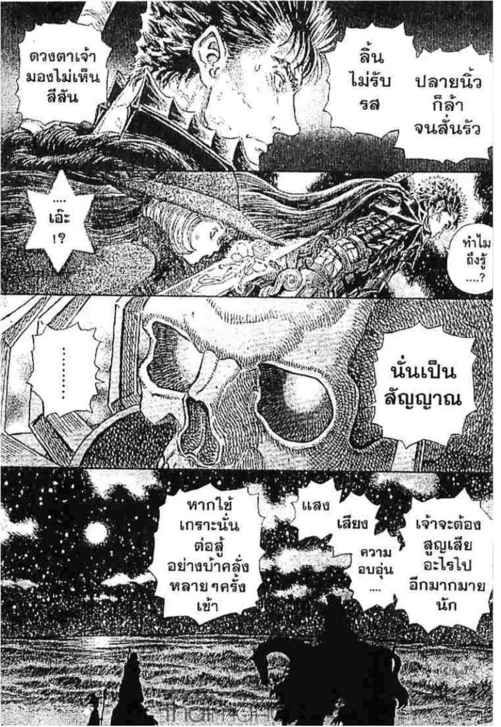 Manga-lc-com อ่านมังงะ อ่านการ์ตูน ออนไลน์ ฟรี Berserk ตอนที่ 1 2 3 4 5 6 7 8 9 10 11 12 13 14 ฟรี ไม่มีโฆษณา Manga-lc - อ่าน มังงะ อ่าน การ์ตูน ออนไลน์ อ่านมังงะ ฟรี