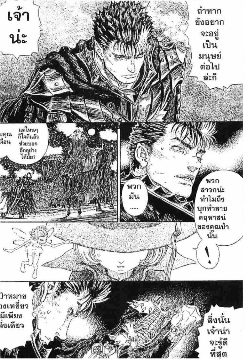 Manga-lc-com อ่านมังงะ อ่านการ์ตูน ออนไลน์ ฟรี Berserk ตอนที่ 1 2 3 4 5 6 7 8 9 10 11 12 13 14 ฟรี ไม่มีโฆษณา Manga-lc - อ่าน มังงะ อ่าน การ์ตูน ออนไลน์ อ่านมังงะ ฟรี