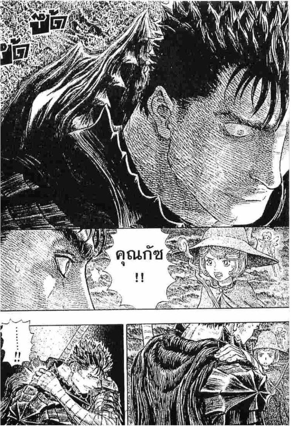 Manga-lc-com อ่านมังงะ อ่านการ์ตูน ออนไลน์ ฟรี Berserk ตอนที่ 1 2 3 4 5 6 7 8 9 10 11 12 13 14 ฟรี ไม่มีโฆษณา Manga-lc - อ่าน มังงะ อ่าน การ์ตูน ออนไลน์ อ่านมังงะ ฟรี