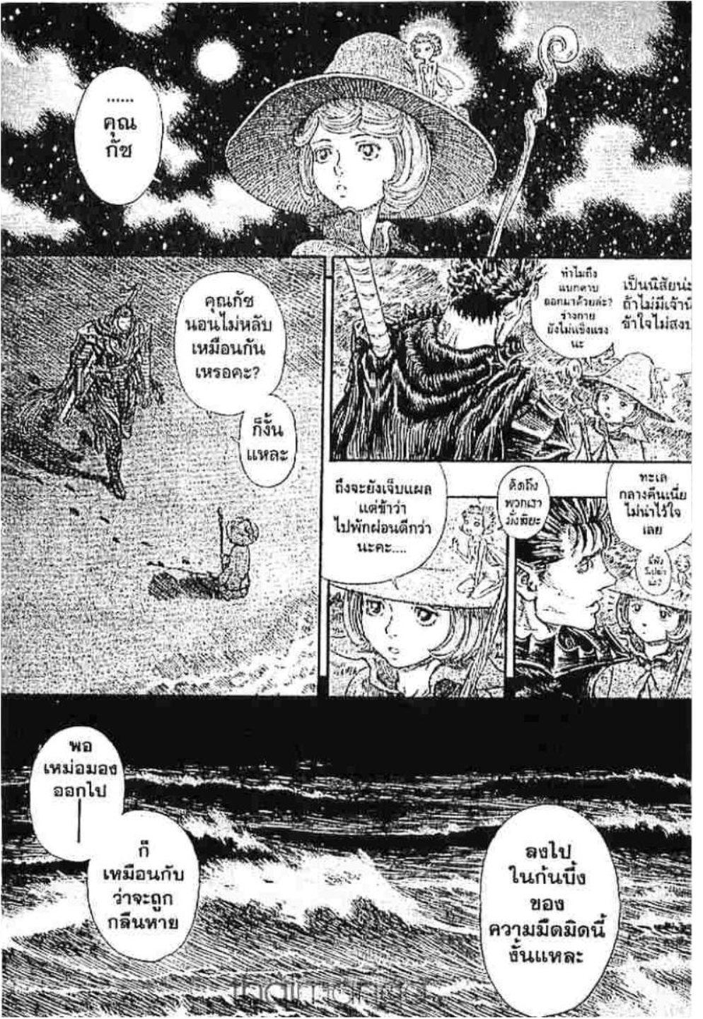 Manga-lc-com อ่านมังงะ อ่านการ์ตูน ออนไลน์ ฟรี Berserk ตอนที่ 1 2 3 4 5 6 7 8 9 10 11 12 13 14 ฟรี ไม่มีโฆษณา Manga-lc - อ่าน มังงะ อ่าน การ์ตูน ออนไลน์ อ่านมังงะ ฟรี