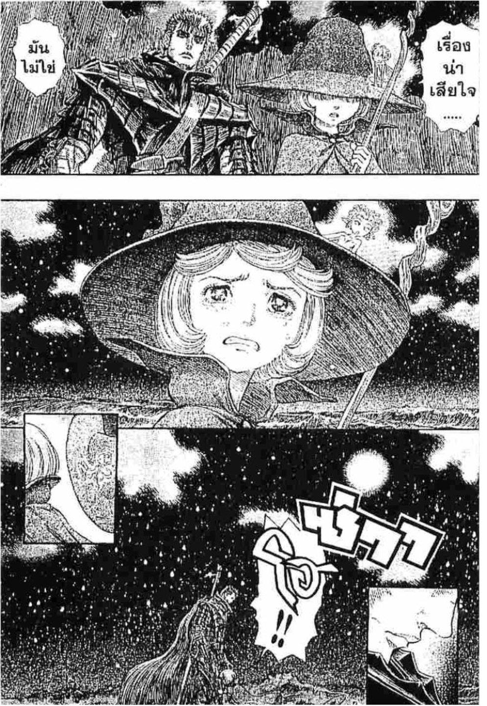 Manga-lc-com อ่านมังงะ อ่านการ์ตูน ออนไลน์ ฟรี Berserk ตอนที่ 1 2 3 4 5 6 7 8 9 10 11 12 13 14 ฟรี ไม่มีโฆษณา Manga-lc - อ่าน มังงะ อ่าน การ์ตูน ออนไลน์ อ่านมังงะ ฟรี