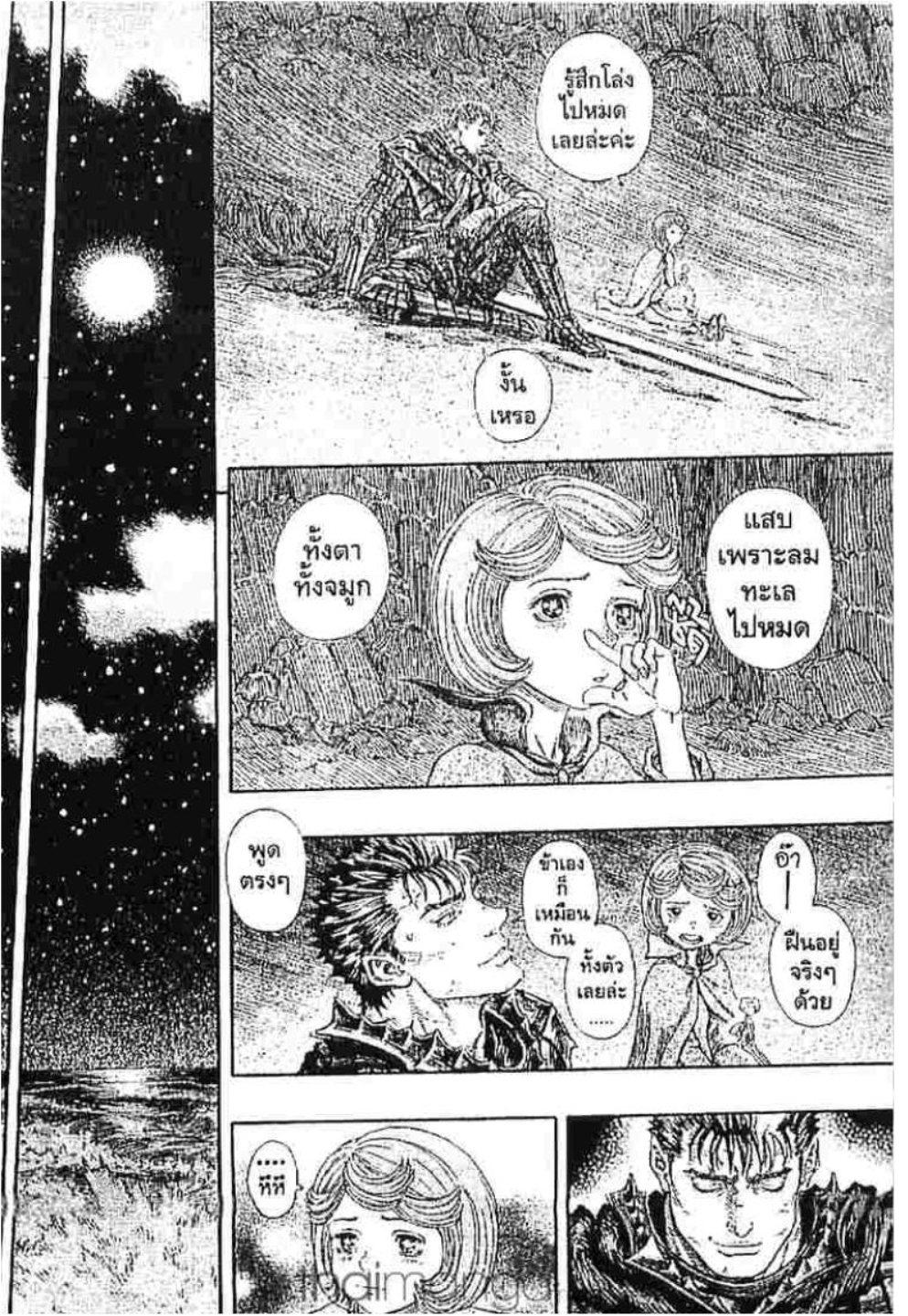 Manga-lc-com อ่านมังงะ อ่านการ์ตูน ออนไลน์ ฟรี Berserk ตอนที่ 1 2 3 4 5 6 7 8 9 10 11 12 13 14 ฟรี ไม่มีโฆษณา Manga-lc - อ่าน มังงะ อ่าน การ์ตูน ออนไลน์ อ่านมังงะ ฟรี