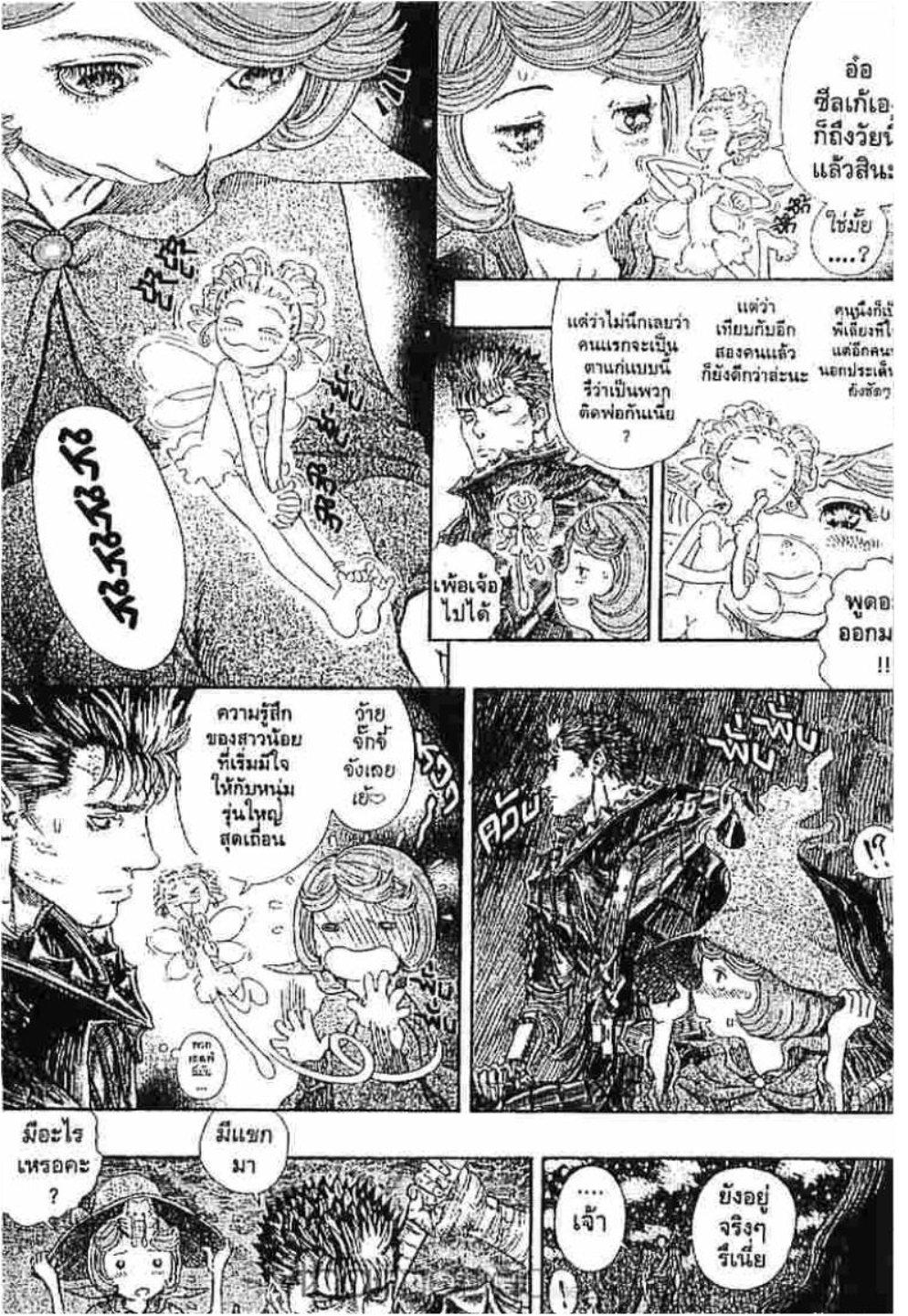 Manga-lc-com อ่านมังงะ อ่านการ์ตูน ออนไลน์ ฟรี Berserk ตอนที่ 1 2 3 4 5 6 7 8 9 10 11 12 13 14 ฟรี ไม่มีโฆษณา Manga-lc - อ่าน มังงะ อ่าน การ์ตูน ออนไลน์ อ่านมังงะ ฟรี