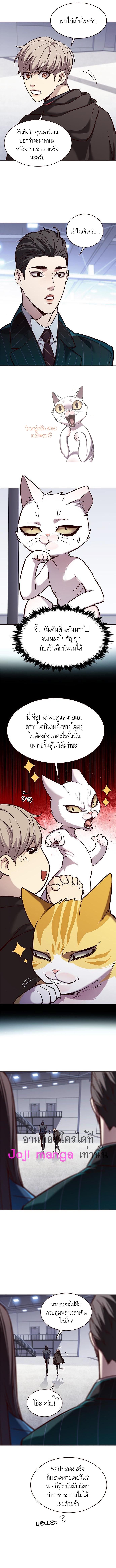 Manga-lc-com อ่านมังงะ อ่านการ์ตูน ออนไลน์ ฟรี Eleceed ตอนที่ 1 2 3 4 5 6 7 8 9 10 11 12 13 14 ฟรี ไม่มีโฆษณา Manga-lc - อ่าน มังงะ อ่าน การ์ตูน ออนไลน์ อ่านมังงะ ฟรี