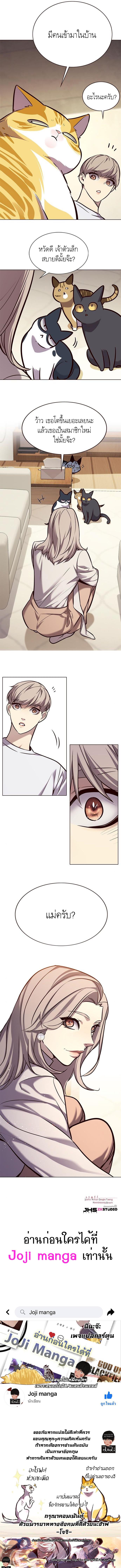 Manga-lc-com อ่านมังงะ อ่านการ์ตูน ออนไลน์ ฟรี Eleceed ตอนที่ 1 2 3 4 5 6 7 8 9 10 11 12 13 14 ฟรี ไม่มีโฆษณา Manga-lc - อ่าน มังงะ อ่าน การ์ตูน ออนไลน์ อ่านมังงะ ฟรี