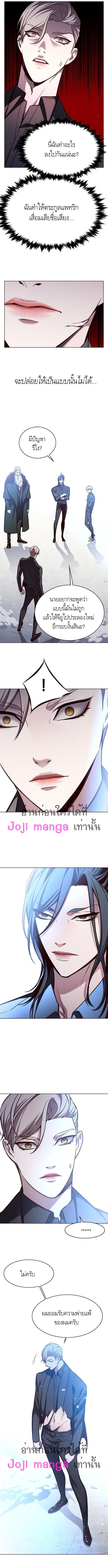 Manga-lc-com อ่านมังงะ อ่านการ์ตูน ออนไลน์ ฟรี Eleceed ตอนที่ 1 2 3 4 5 6 7 8 9 10 11 12 13 14 ฟรี ไม่มีโฆษณา Manga-lc - อ่าน มังงะ อ่าน การ์ตูน ออนไลน์ อ่านมังงะ ฟรี