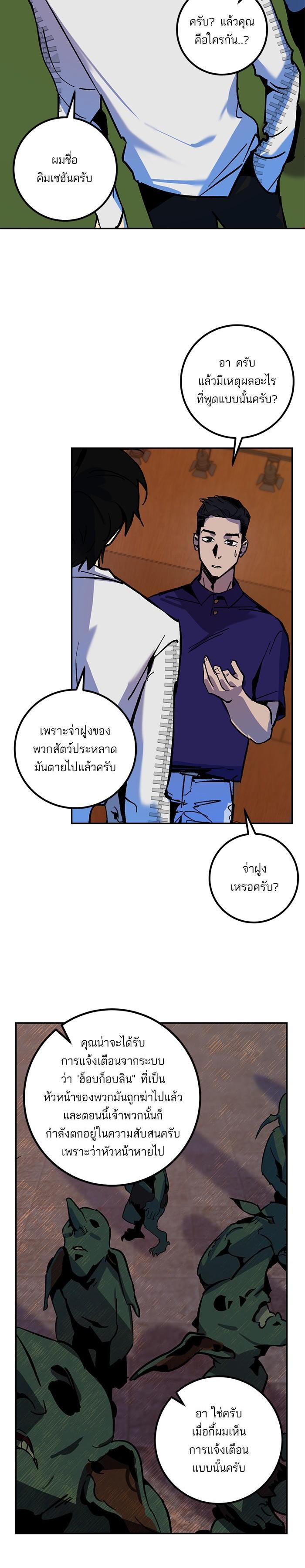 Manga-lc-com อ่านมังงะ อ่านการ์ตูน ออนไลน์ ฟรี Return to Player ตอนที่ 1 2 3 4 5 6 7 8 9 10 11 12 13 14 ฟรี ไม่มีโฆษณา Manga-lc - อ่าน มังงะ อ่าน การ์ตูน ออนไลน์ อ่านมังงะ ฟรี