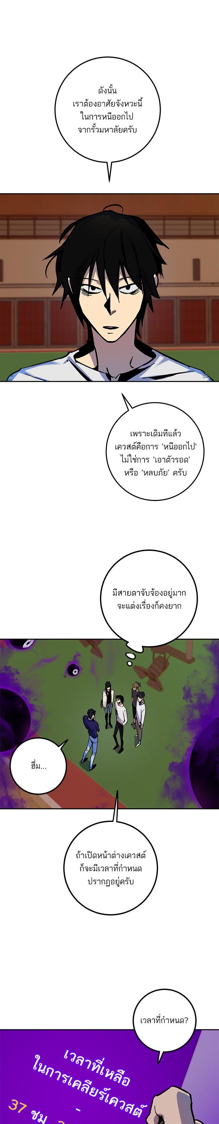 Manga-lc-com อ่านมังงะ อ่านการ์ตูน ออนไลน์ ฟรี Return to Player ตอนที่ 1 2 3 4 5 6 7 8 9 10 11 12 13 14 ฟรี ไม่มีโฆษณา Manga-lc - อ่าน มังงะ อ่าน การ์ตูน ออนไลน์ อ่านมังงะ ฟรี