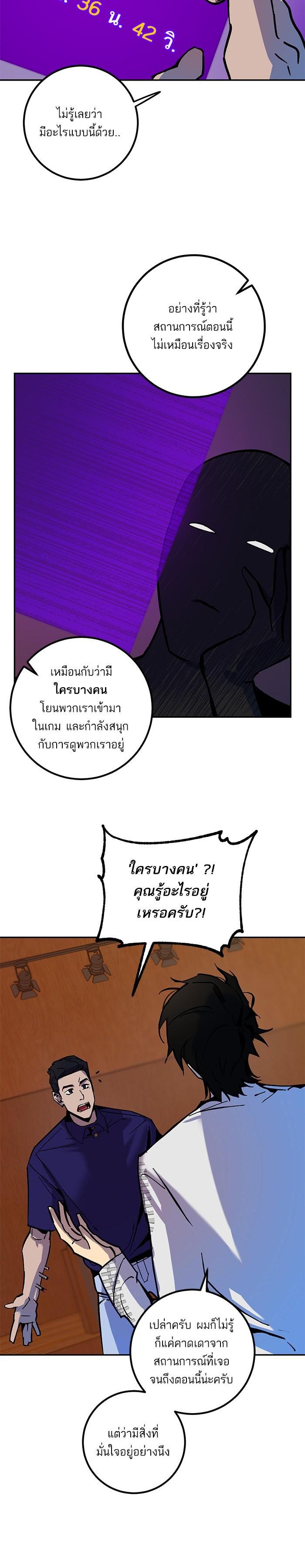 Manga-lc-com อ่านมังงะ อ่านการ์ตูน ออนไลน์ ฟรี Return to Player ตอนที่ 1 2 3 4 5 6 7 8 9 10 11 12 13 14 ฟรี ไม่มีโฆษณา Manga-lc - อ่าน มังงะ อ่าน การ์ตูน ออนไลน์ อ่านมังงะ ฟรี