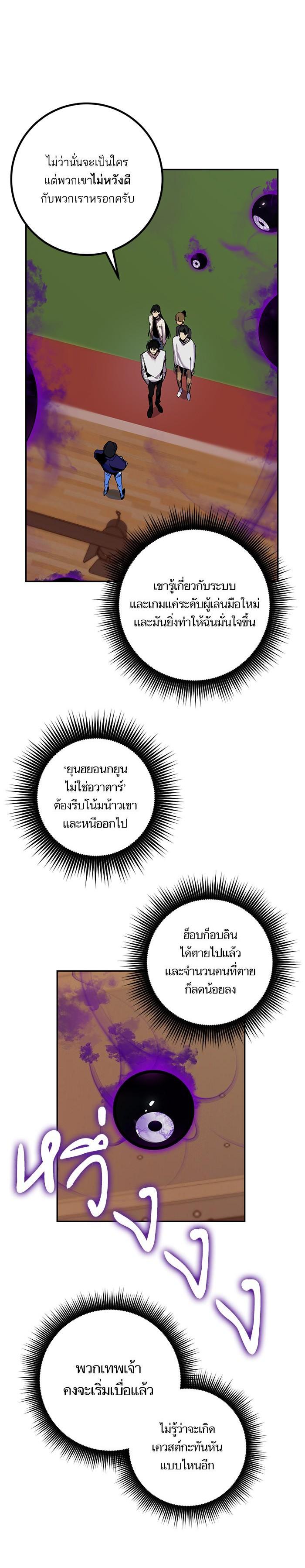 Manga-lc-com อ่านมังงะ อ่านการ์ตูน ออนไลน์ ฟรี Return to Player ตอนที่ 1 2 3 4 5 6 7 8 9 10 11 12 13 14 ฟรี ไม่มีโฆษณา Manga-lc - อ่าน มังงะ อ่าน การ์ตูน ออนไลน์ อ่านมังงะ ฟรี