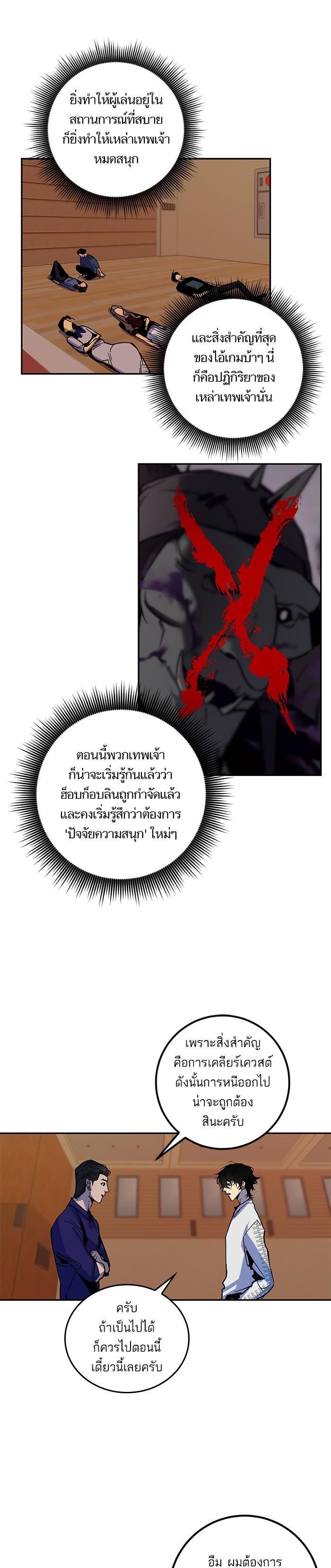 Manga-lc-com อ่านมังงะ อ่านการ์ตูน ออนไลน์ ฟรี Return to Player ตอนที่ 1 2 3 4 5 6 7 8 9 10 11 12 13 14 ฟรี ไม่มีโฆษณา Manga-lc - อ่าน มังงะ อ่าน การ์ตูน ออนไลน์ อ่านมังงะ ฟรี