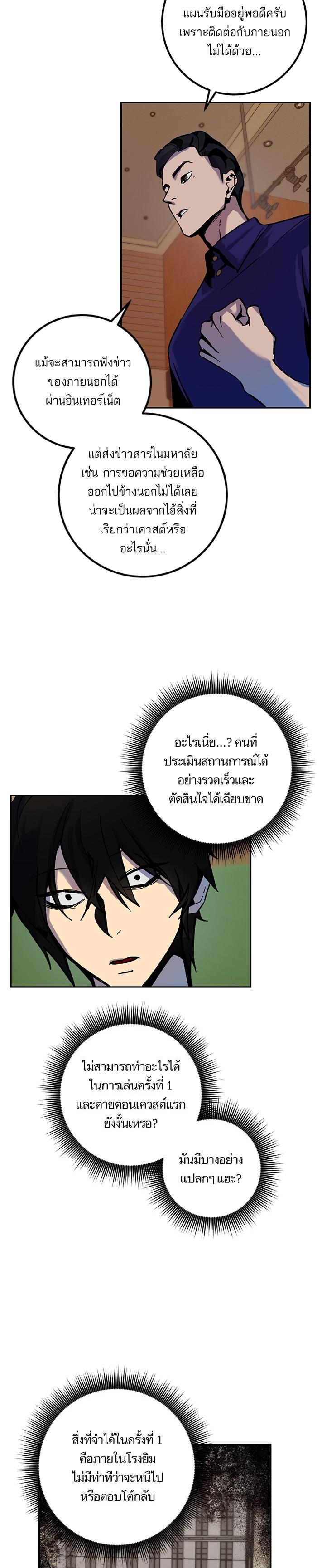 Manga-lc-com อ่านมังงะ อ่านการ์ตูน ออนไลน์ ฟรี Return to Player ตอนที่ 1 2 3 4 5 6 7 8 9 10 11 12 13 14 ฟรี ไม่มีโฆษณา Manga-lc - อ่าน มังงะ อ่าน การ์ตูน ออนไลน์ อ่านมังงะ ฟรี