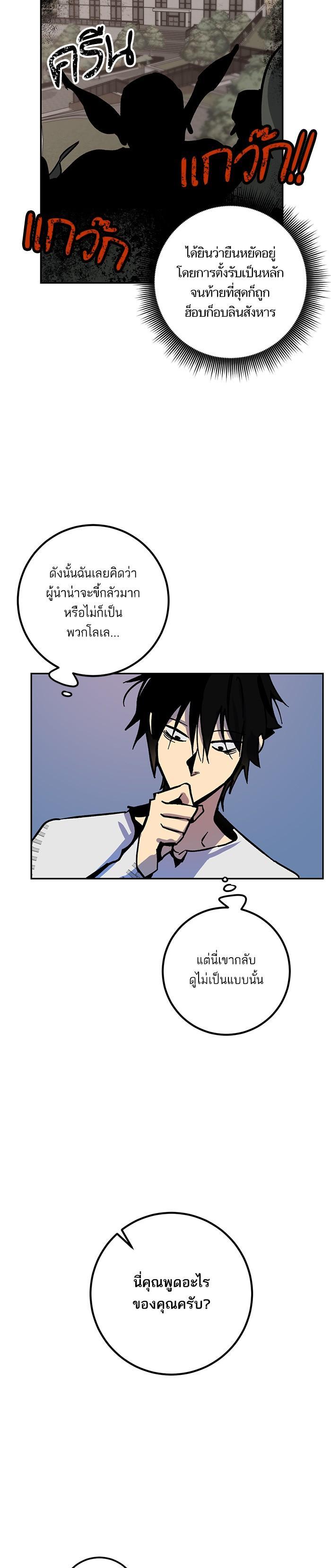 Manga-lc-com อ่านมังงะ อ่านการ์ตูน ออนไลน์ ฟรี Return to Player ตอนที่ 1 2 3 4 5 6 7 8 9 10 11 12 13 14 ฟรี ไม่มีโฆษณา Manga-lc - อ่าน มังงะ อ่าน การ์ตูน ออนไลน์ อ่านมังงะ ฟรี