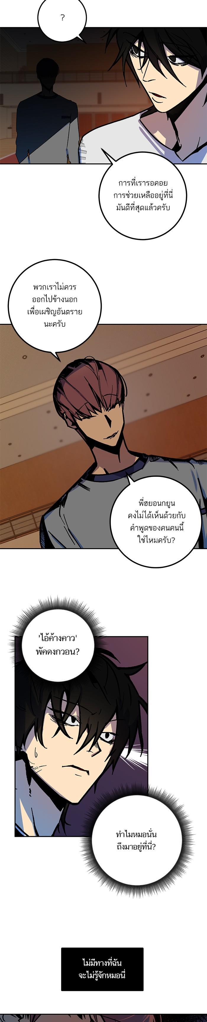 Manga-lc-com อ่านมังงะ อ่านการ์ตูน ออนไลน์ ฟรี Return to Player ตอนที่ 1 2 3 4 5 6 7 8 9 10 11 12 13 14 ฟรี ไม่มีโฆษณา Manga-lc - อ่าน มังงะ อ่าน การ์ตูน ออนไลน์ อ่านมังงะ ฟรี