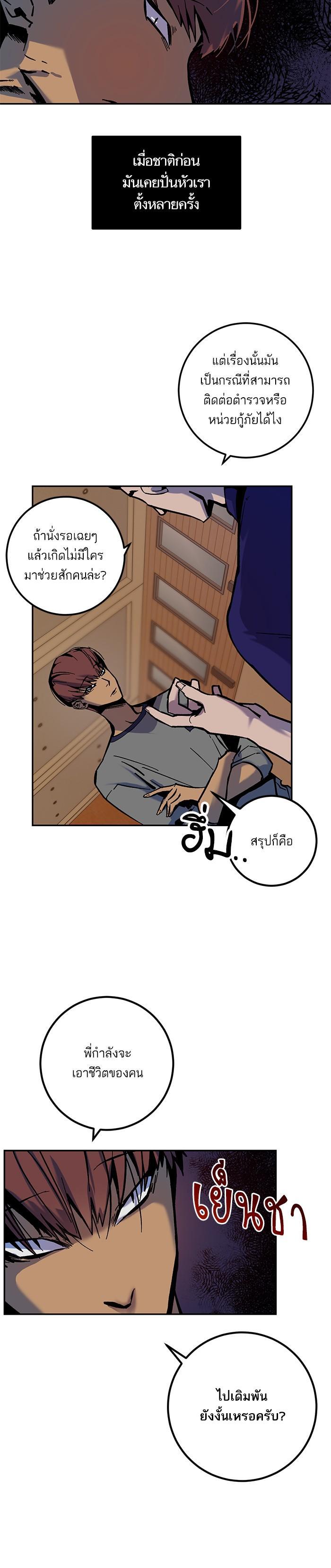 Manga-lc-com อ่านมังงะ อ่านการ์ตูน ออนไลน์ ฟรี Return to Player ตอนที่ 1 2 3 4 5 6 7 8 9 10 11 12 13 14 ฟรี ไม่มีโฆษณา Manga-lc - อ่าน มังงะ อ่าน การ์ตูน ออนไลน์ อ่านมังงะ ฟรี