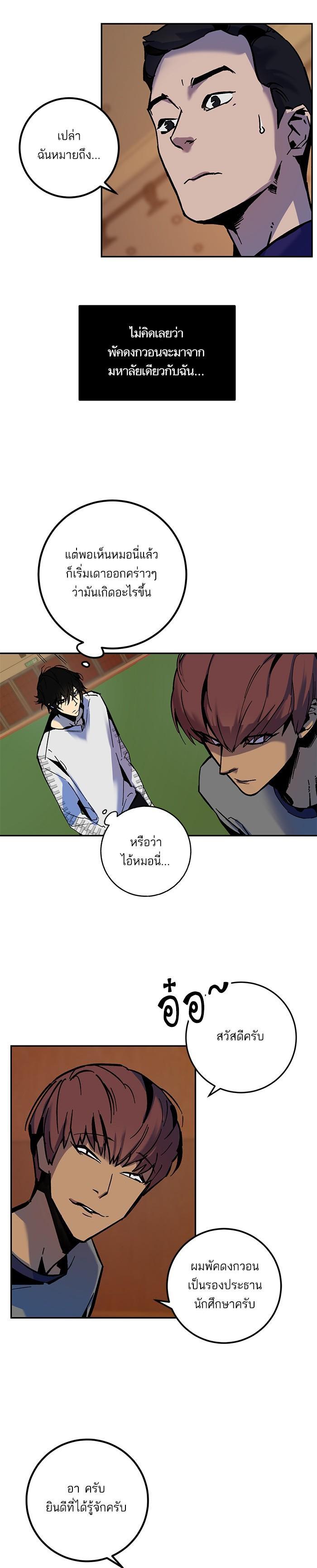 Manga-lc-com อ่านมังงะ อ่านการ์ตูน ออนไลน์ ฟรี Return to Player ตอนที่ 1 2 3 4 5 6 7 8 9 10 11 12 13 14 ฟรี ไม่มีโฆษณา Manga-lc - อ่าน มังงะ อ่าน การ์ตูน ออนไลน์ อ่านมังงะ ฟรี