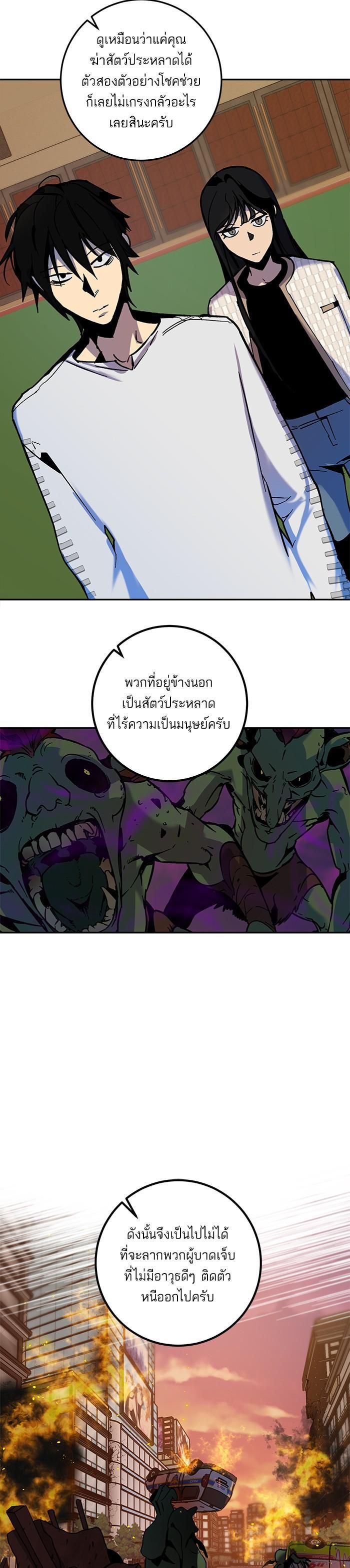 Manga-lc-com อ่านมังงะ อ่านการ์ตูน ออนไลน์ ฟรี Return to Player ตอนที่ 1 2 3 4 5 6 7 8 9 10 11 12 13 14 ฟรี ไม่มีโฆษณา Manga-lc - อ่าน มังงะ อ่าน การ์ตูน ออนไลน์ อ่านมังงะ ฟรี