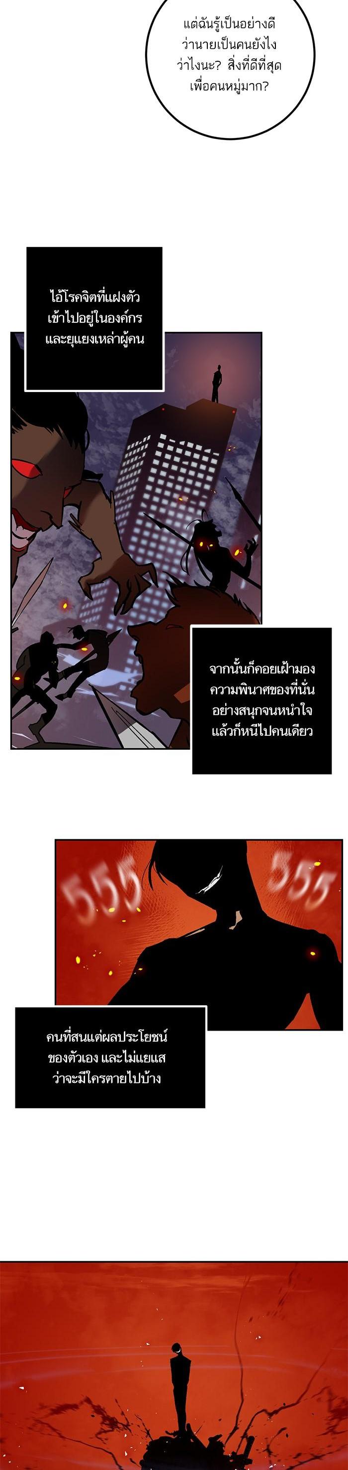 Manga-lc-com อ่านมังงะ อ่านการ์ตูน ออนไลน์ ฟรี Return to Player ตอนที่ 1 2 3 4 5 6 7 8 9 10 11 12 13 14 ฟรี ไม่มีโฆษณา Manga-lc - อ่าน มังงะ อ่าน การ์ตูน ออนไลน์ อ่านมังงะ ฟรี