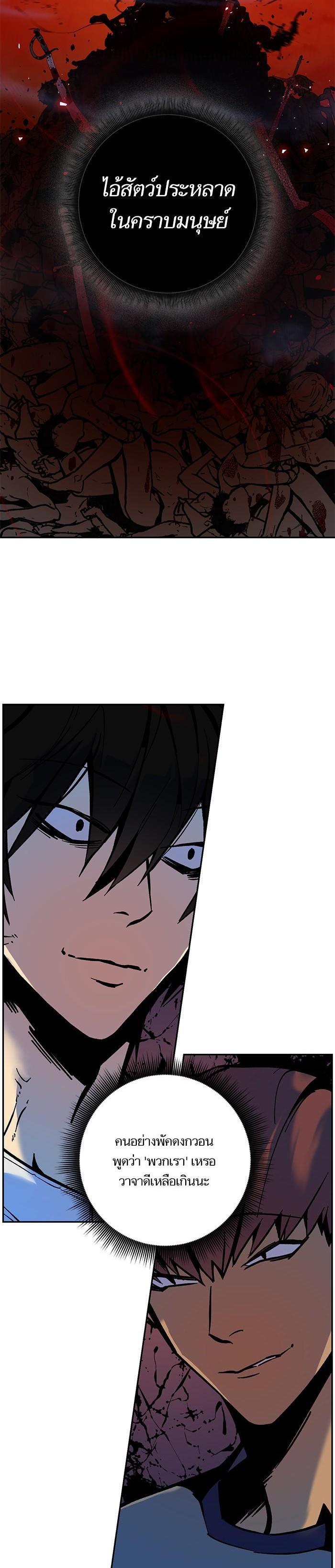 Manga-lc-com อ่านมังงะ อ่านการ์ตูน ออนไลน์ ฟรี Return to Player ตอนที่ 1 2 3 4 5 6 7 8 9 10 11 12 13 14 ฟรี ไม่มีโฆษณา Manga-lc - อ่าน มังงะ อ่าน การ์ตูน ออนไลน์ อ่านมังงะ ฟรี