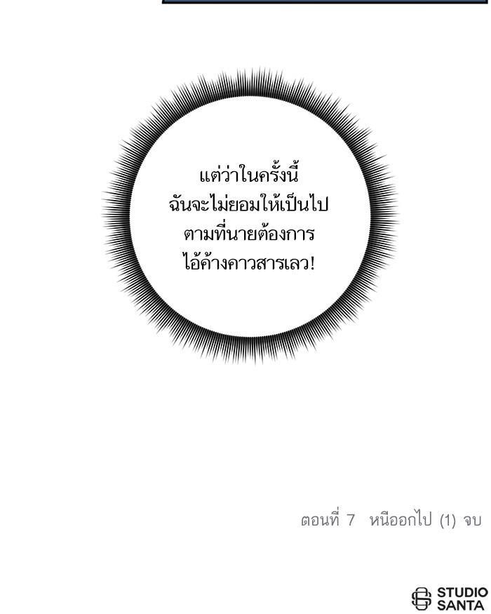 Manga-lc-com อ่านมังงะ อ่านการ์ตูน ออนไลน์ ฟรี Return to Player ตอนที่ 1 2 3 4 5 6 7 8 9 10 11 12 13 14 ฟรี ไม่มีโฆษณา Manga-lc - อ่าน มังงะ อ่าน การ์ตูน ออนไลน์ อ่านมังงะ ฟรี