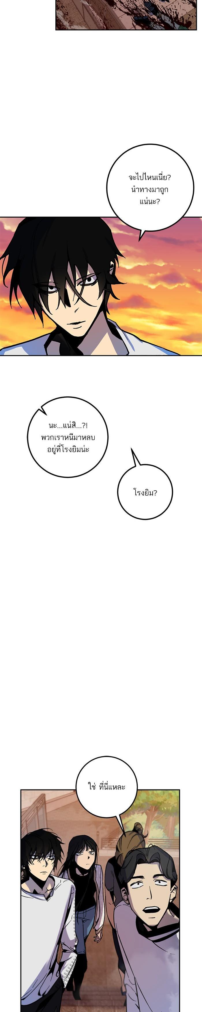 Manga-lc-com อ่านมังงะ อ่านการ์ตูน ออนไลน์ ฟรี Return to Player ตอนที่ 1 2 3 4 5 6 7 8 9 10 11 12 13 14 ฟรี ไม่มีโฆษณา Manga-lc - อ่าน มังงะ อ่าน การ์ตูน ออนไลน์ อ่านมังงะ ฟรี